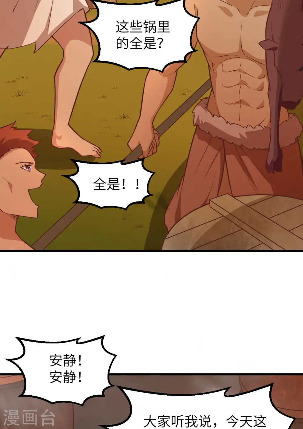 第78话42