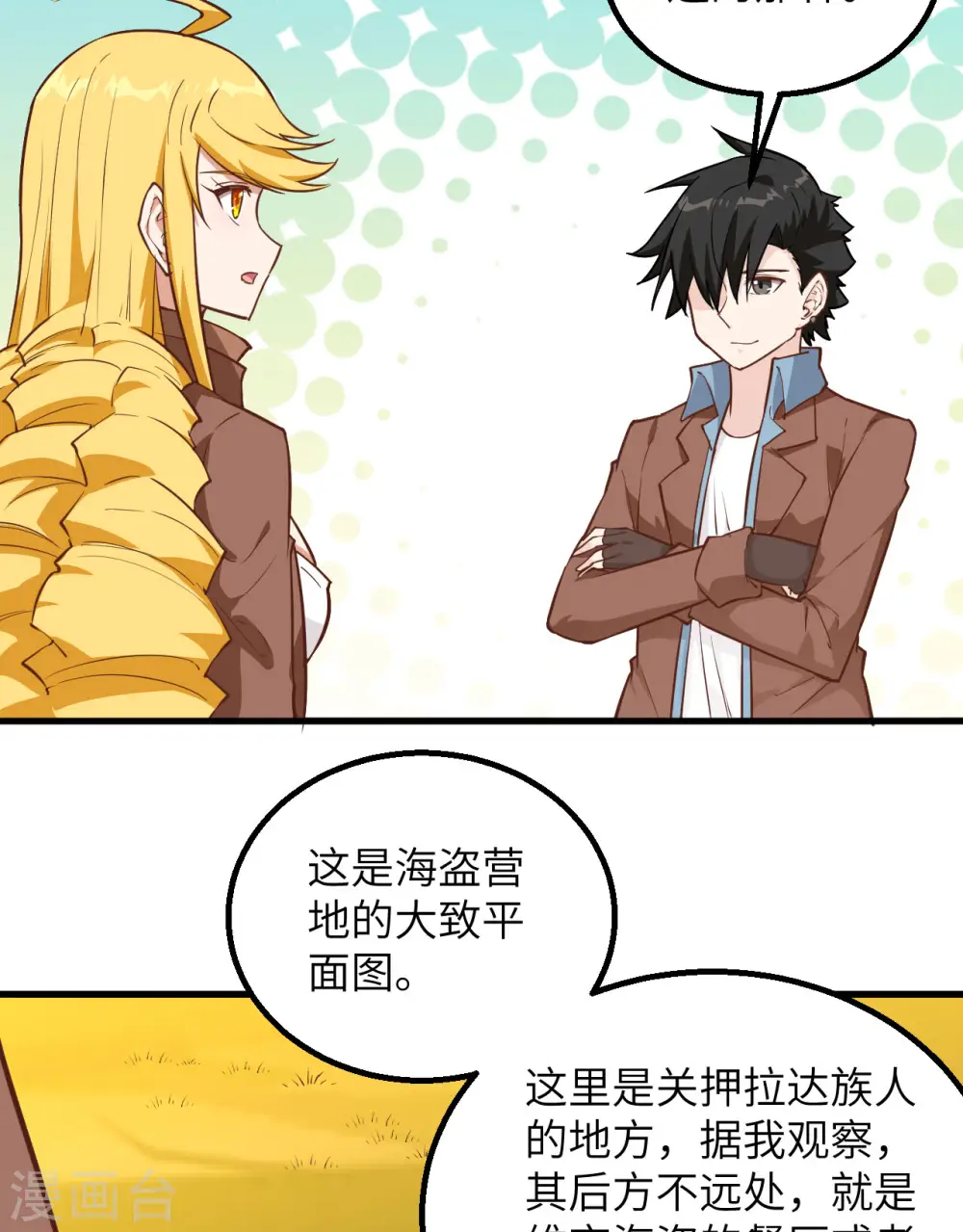 第77话5