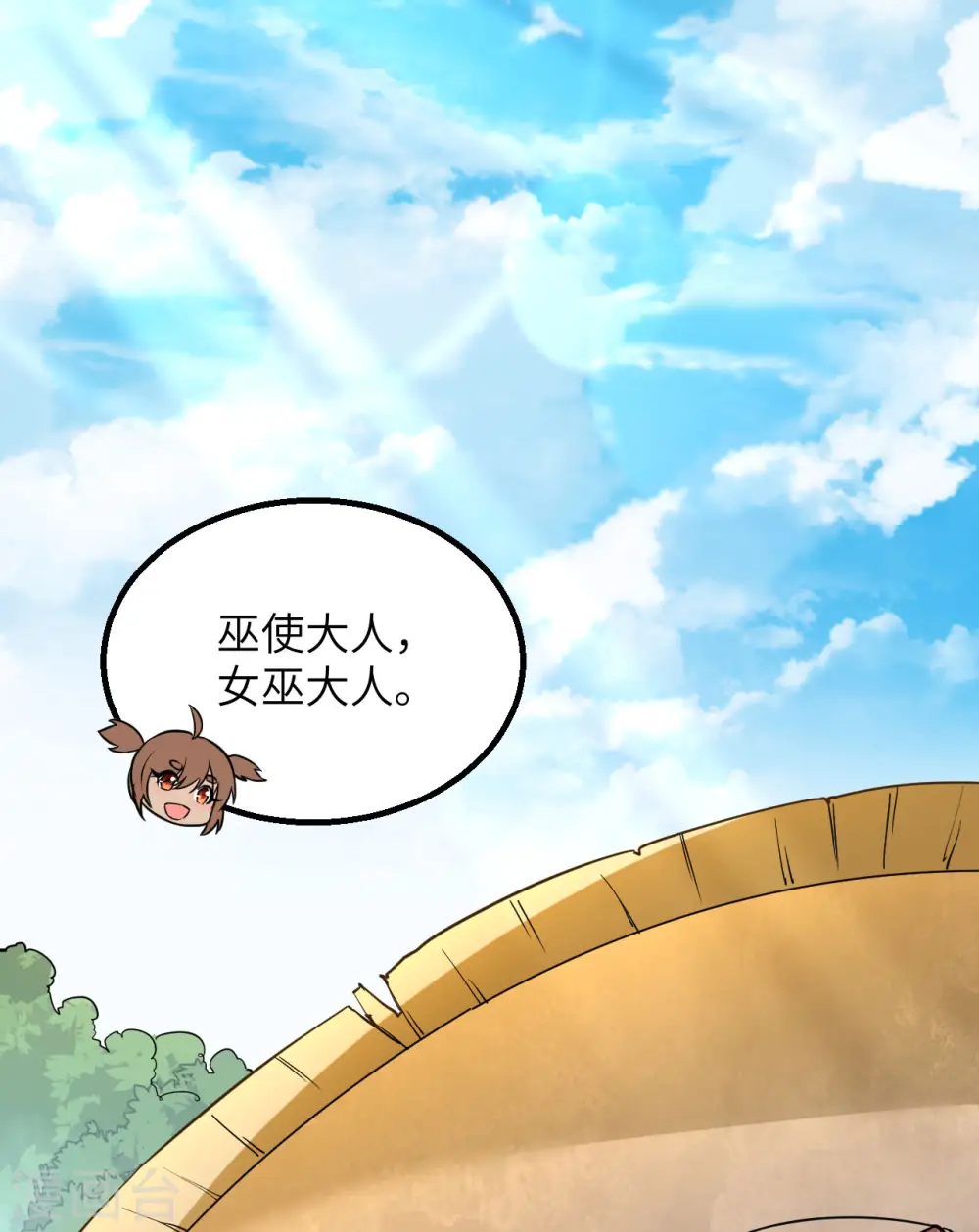 第74话1