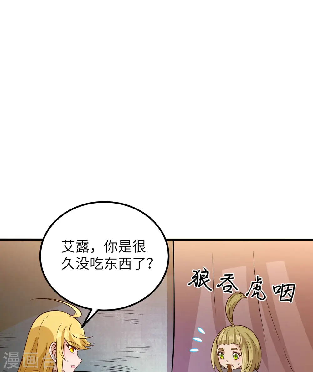 第73话31