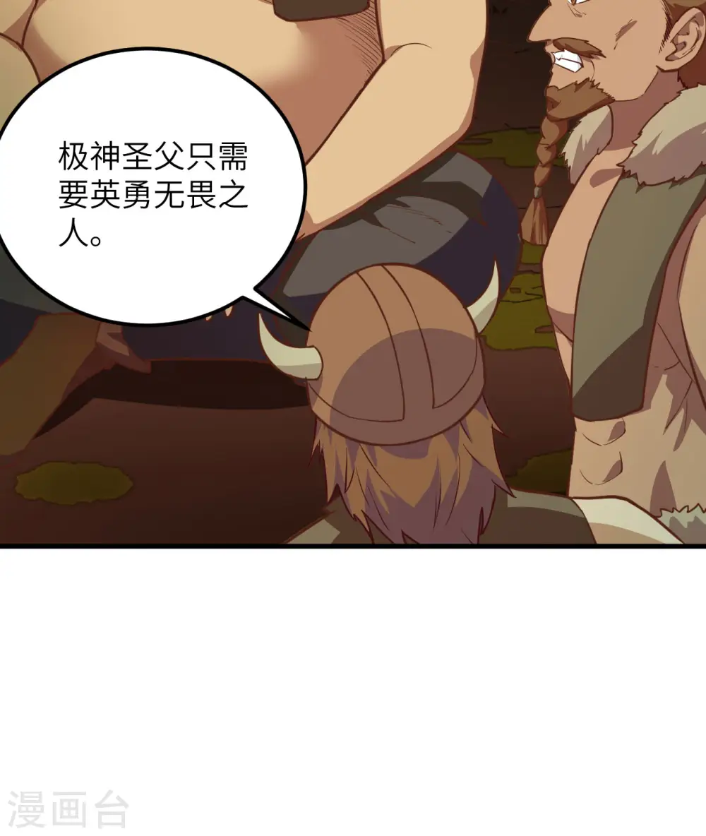 第74话34