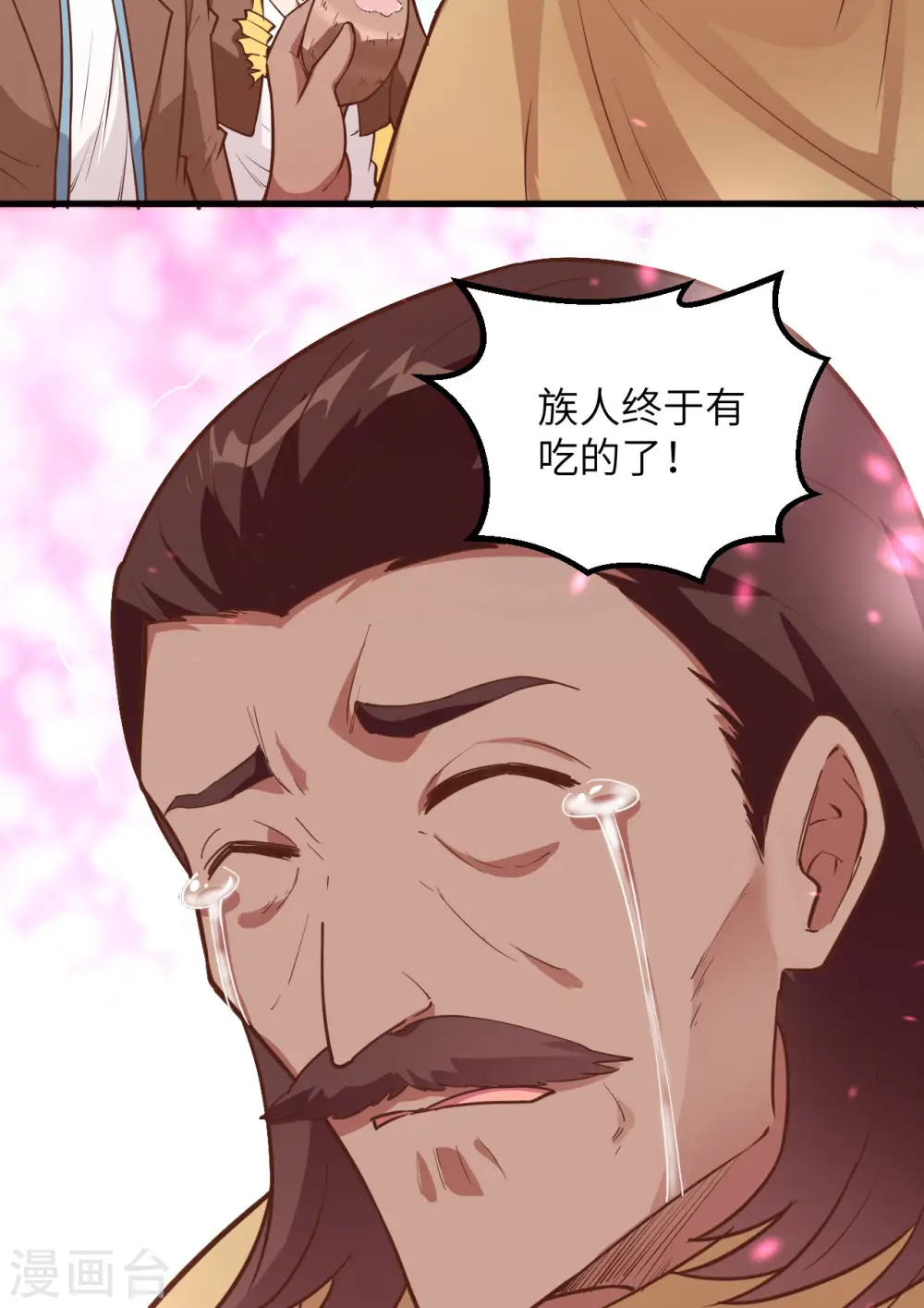 第78话32