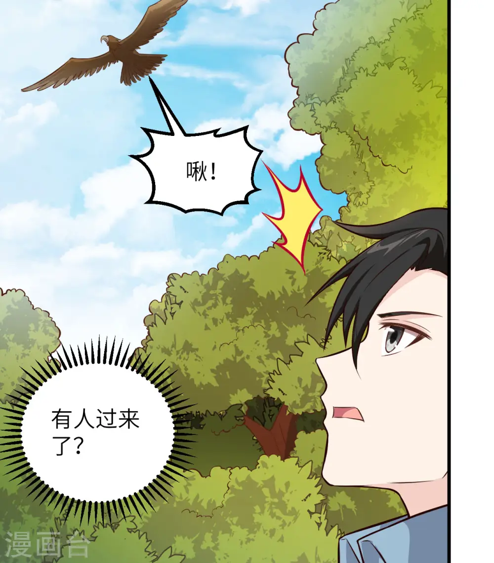 第74话24