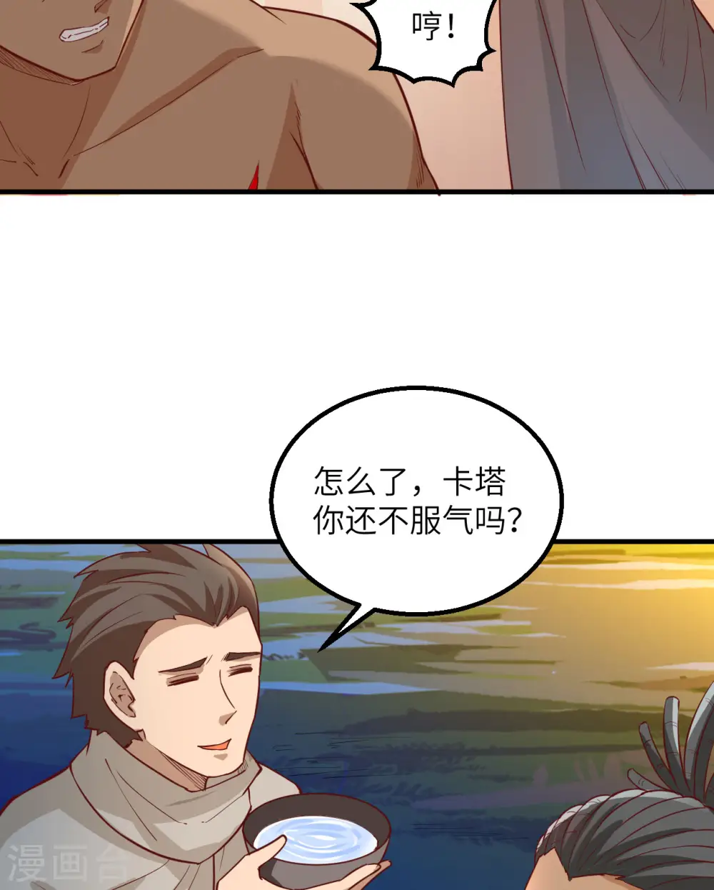 第73话17