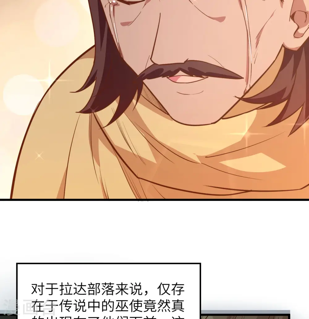 第73话47