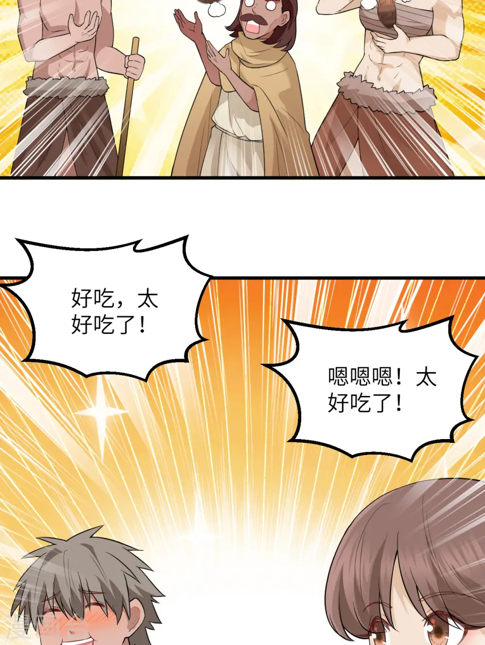 第78话29