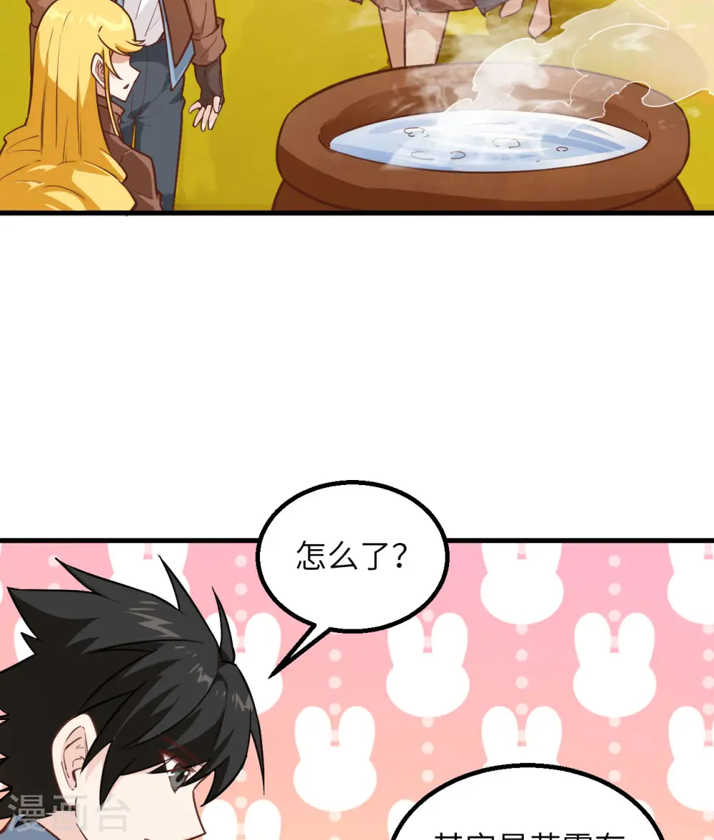 第78话52