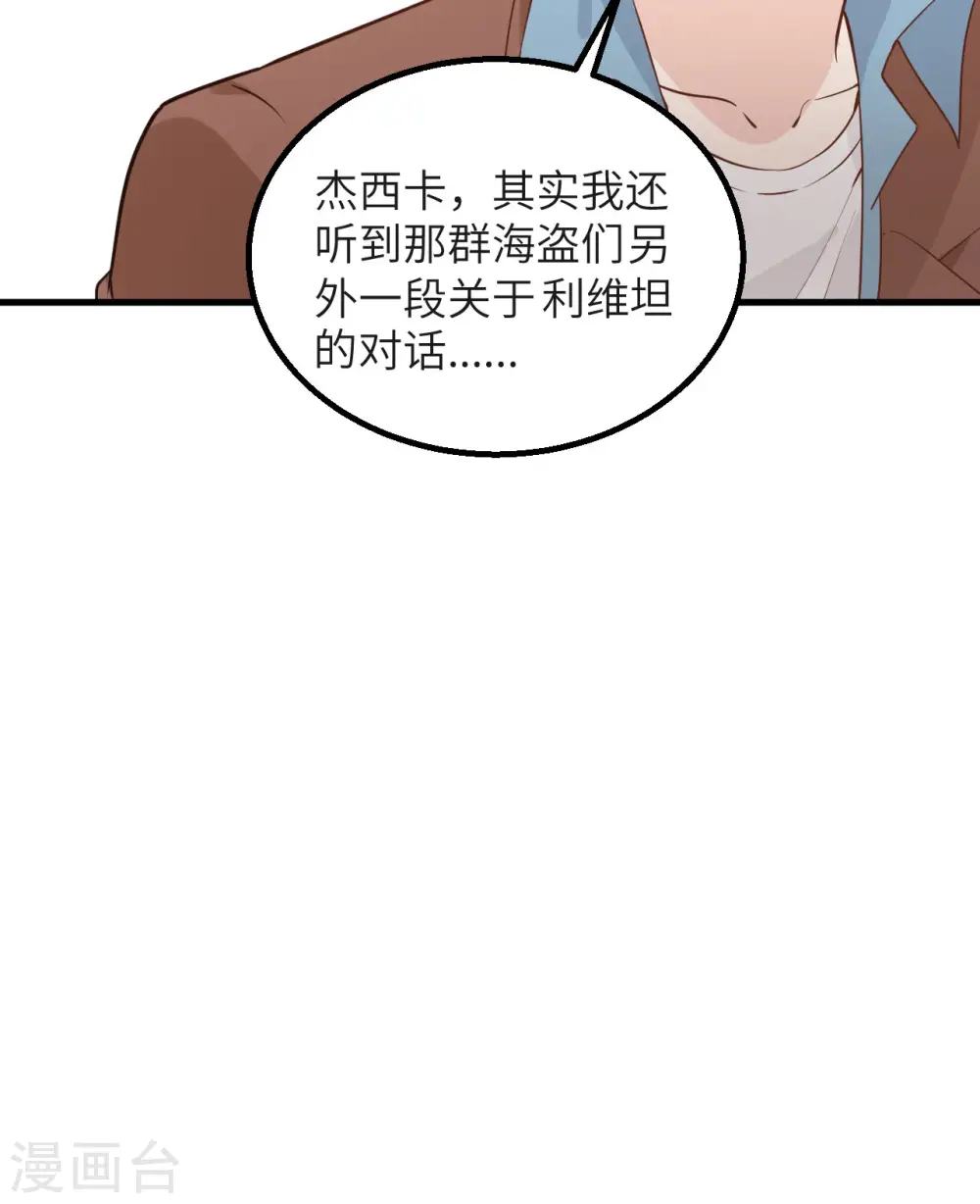 第76话45