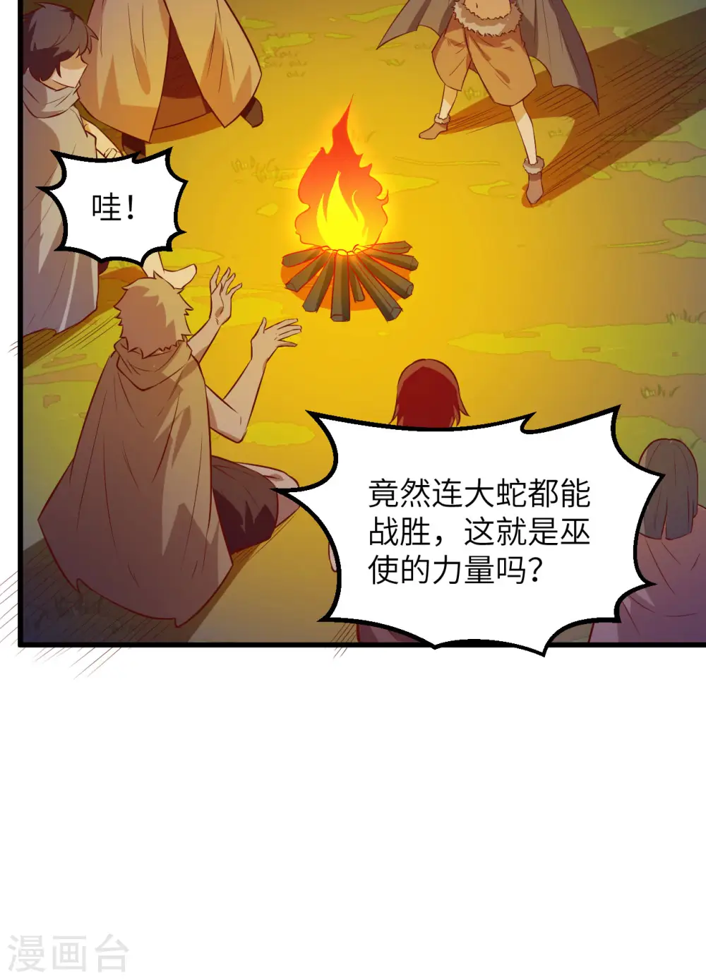 第73话15