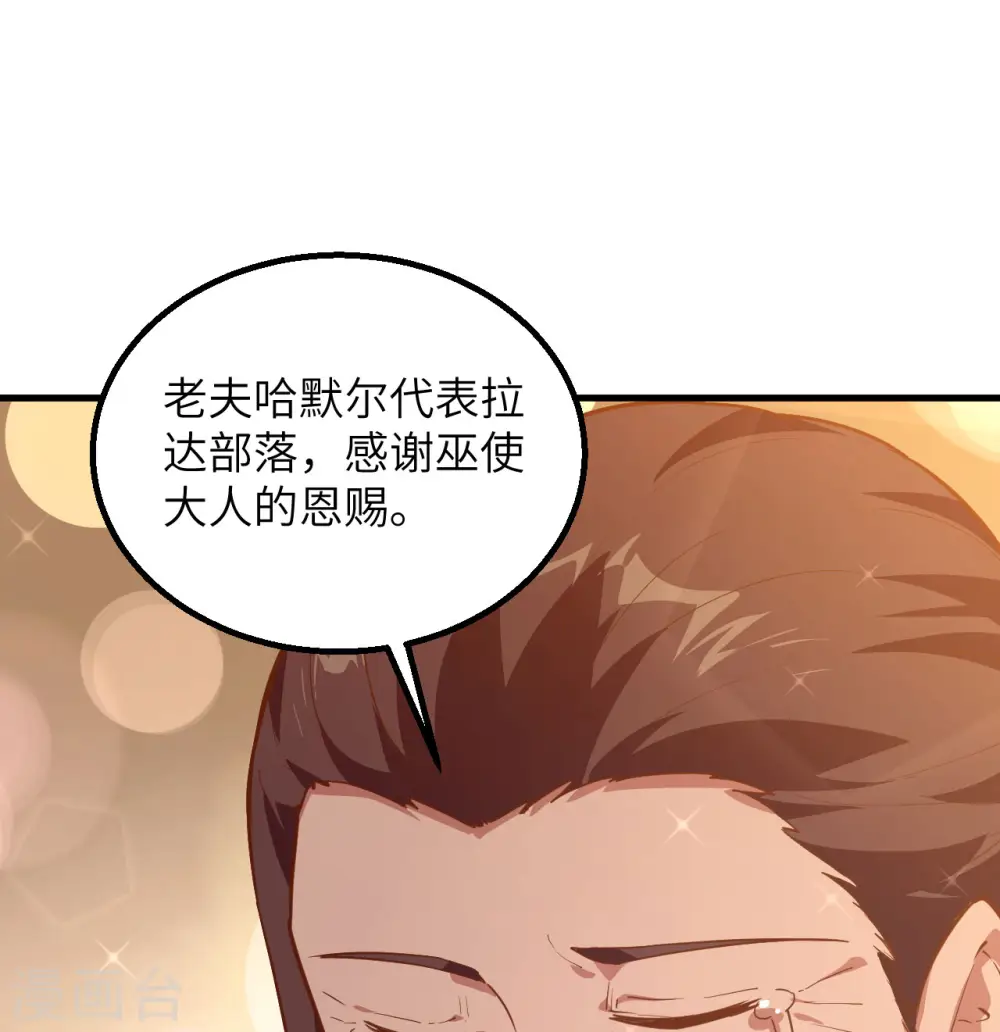 第73话46