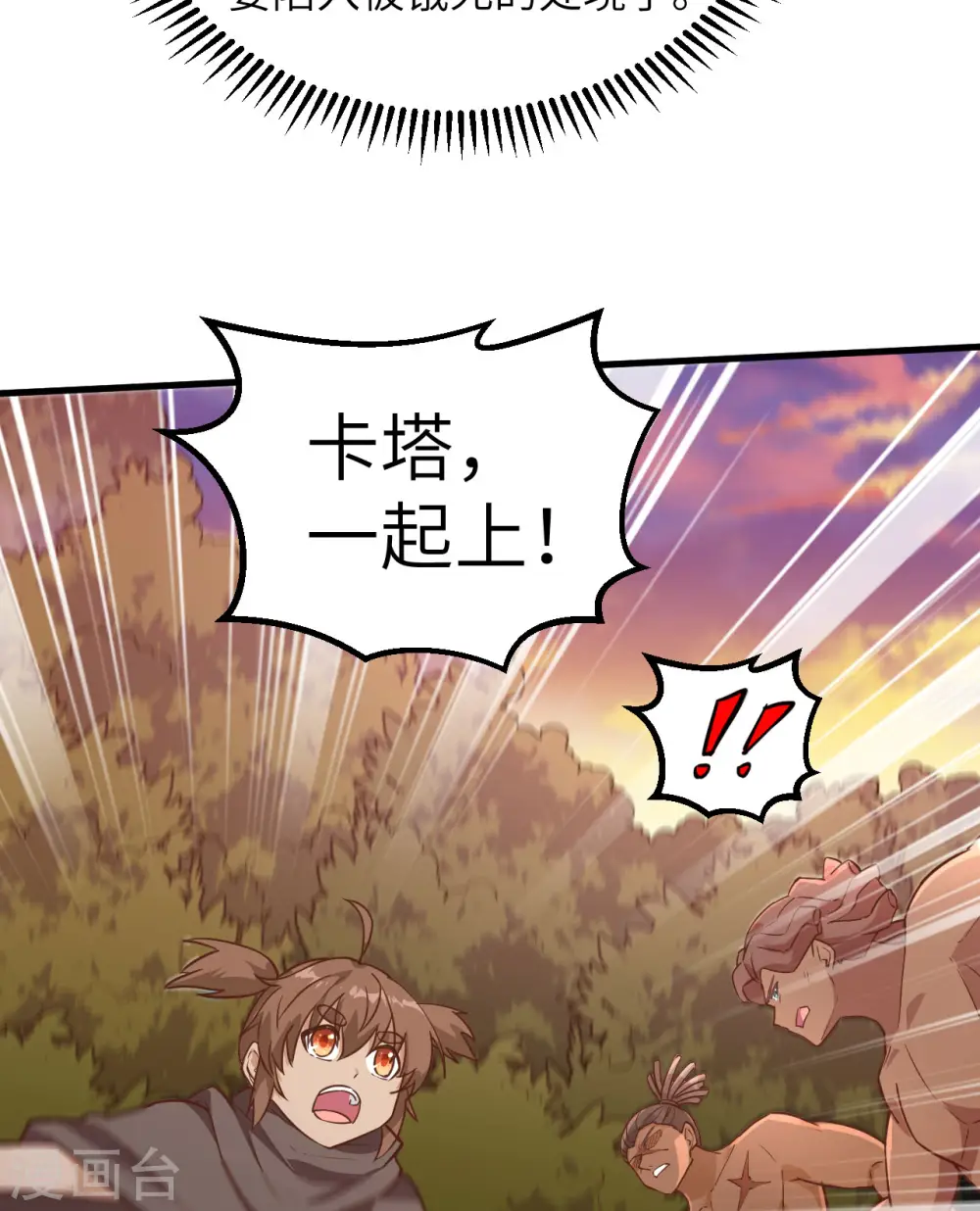第75话14