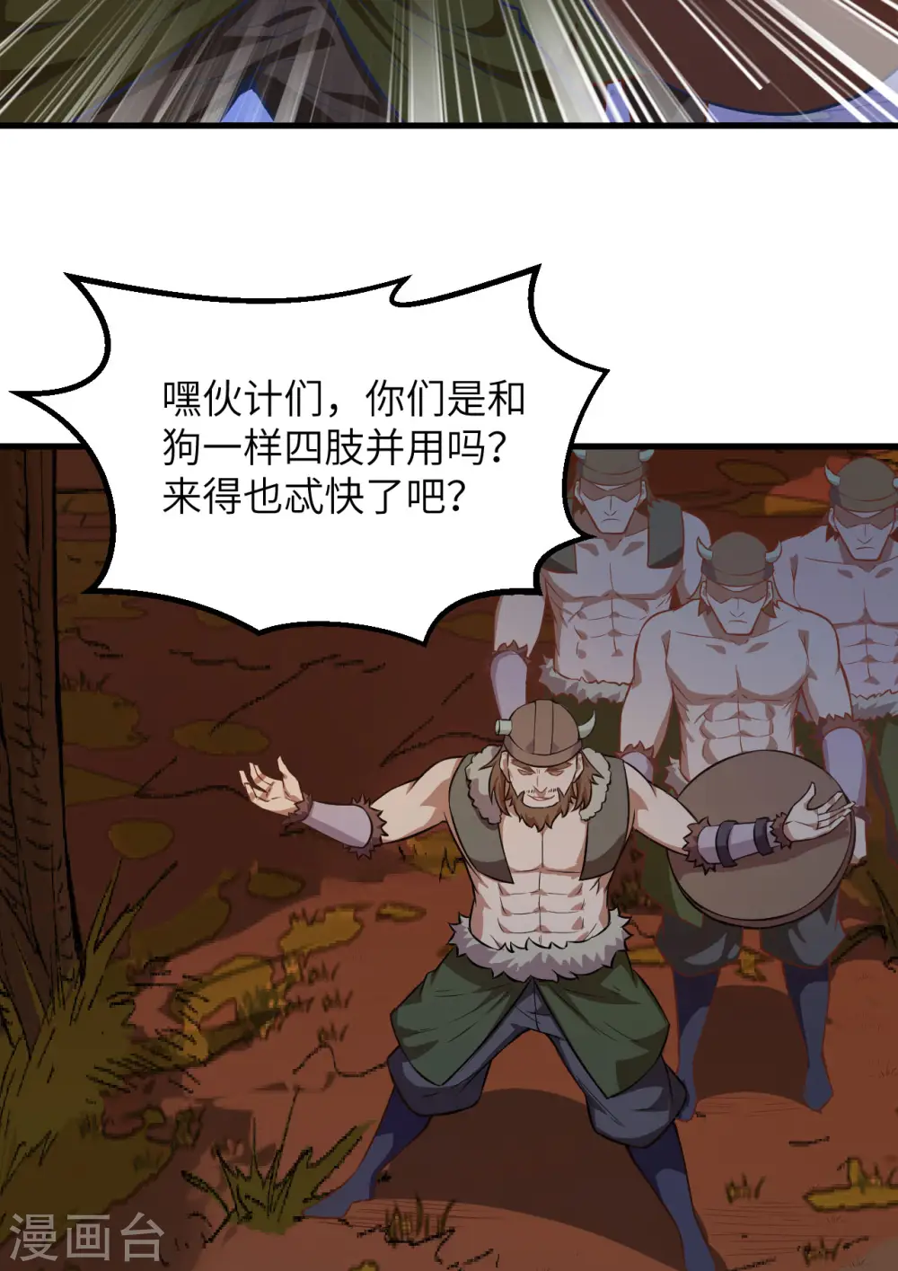 第76话11