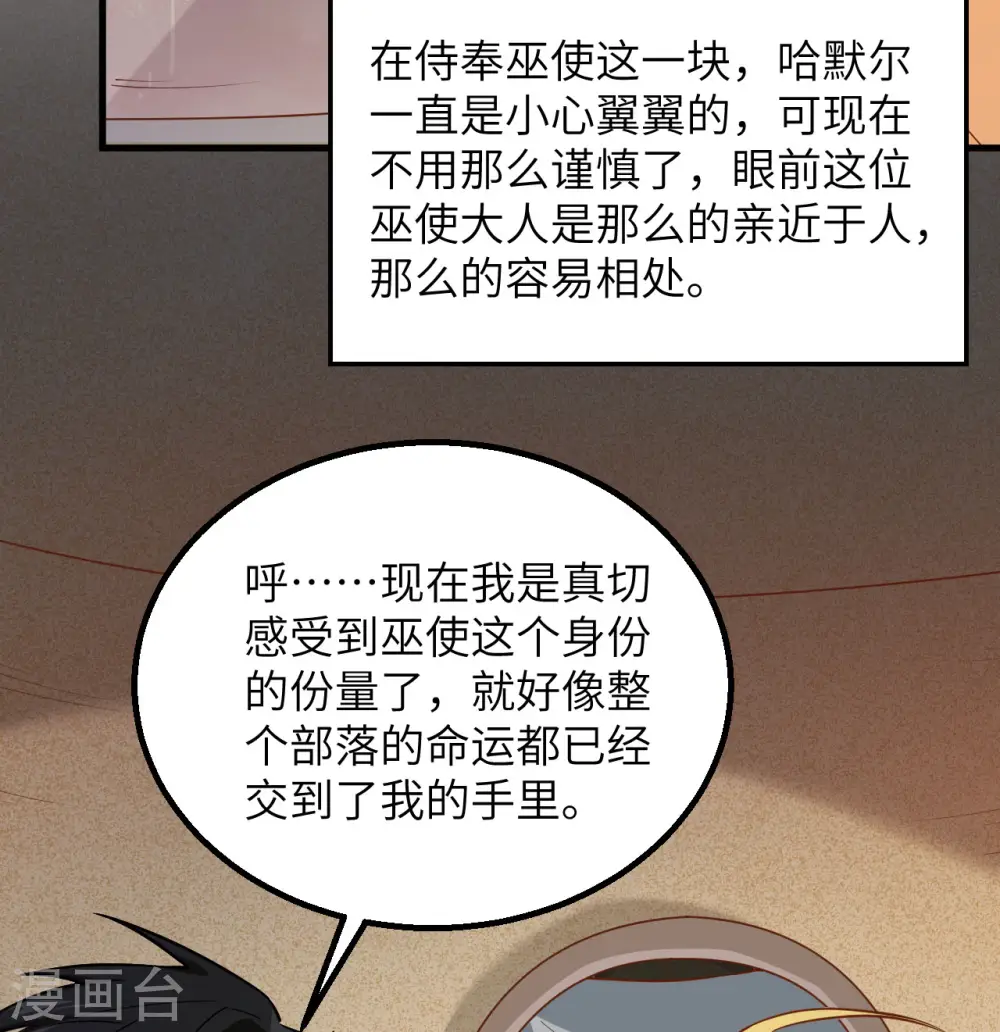 第73话51