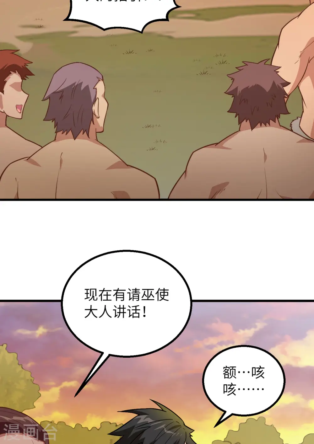 第78话44