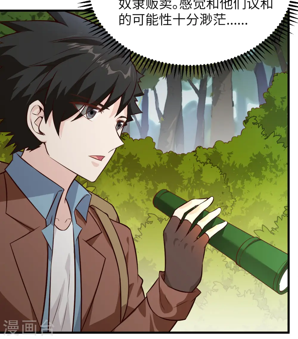 第74话18
