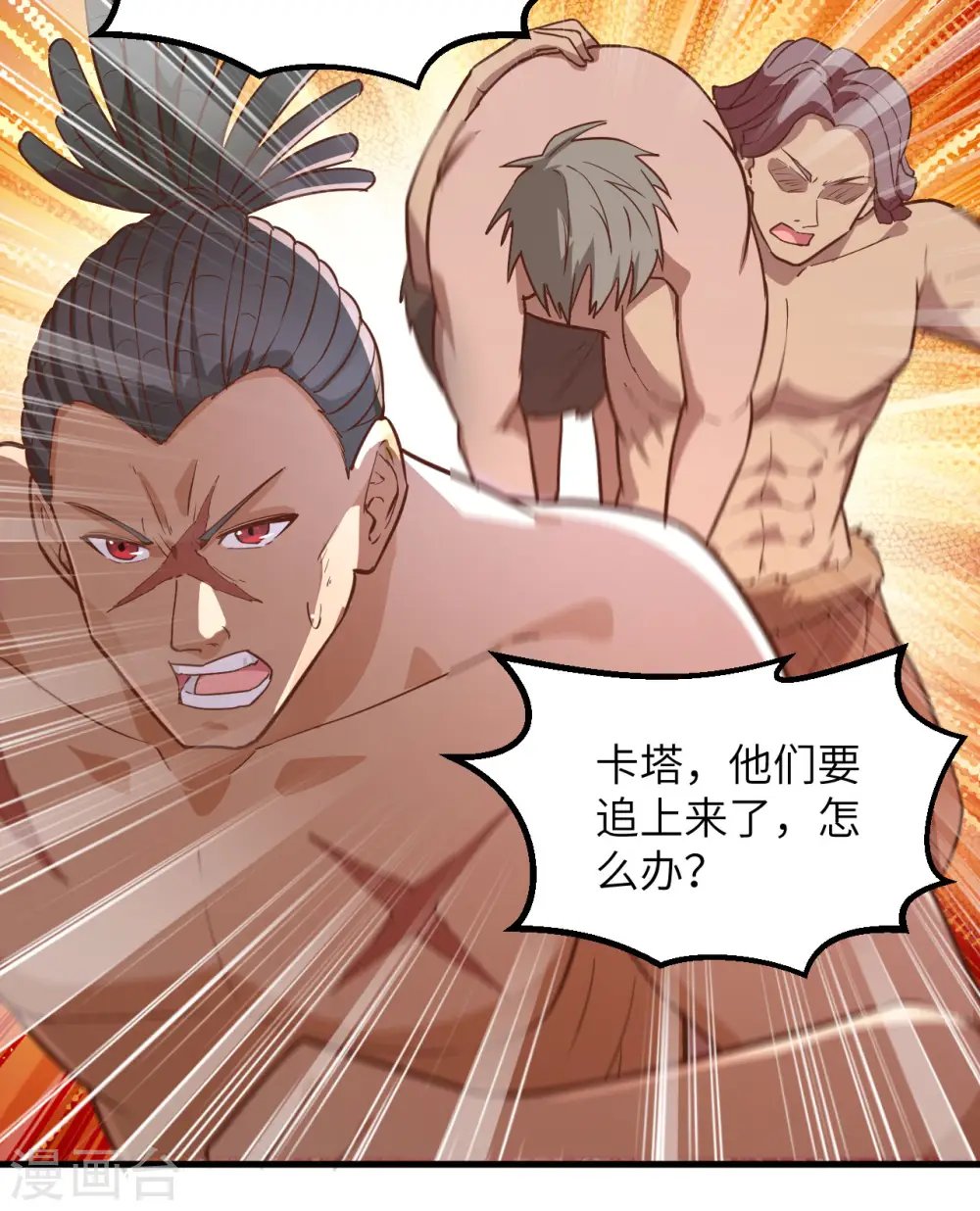 第75话5