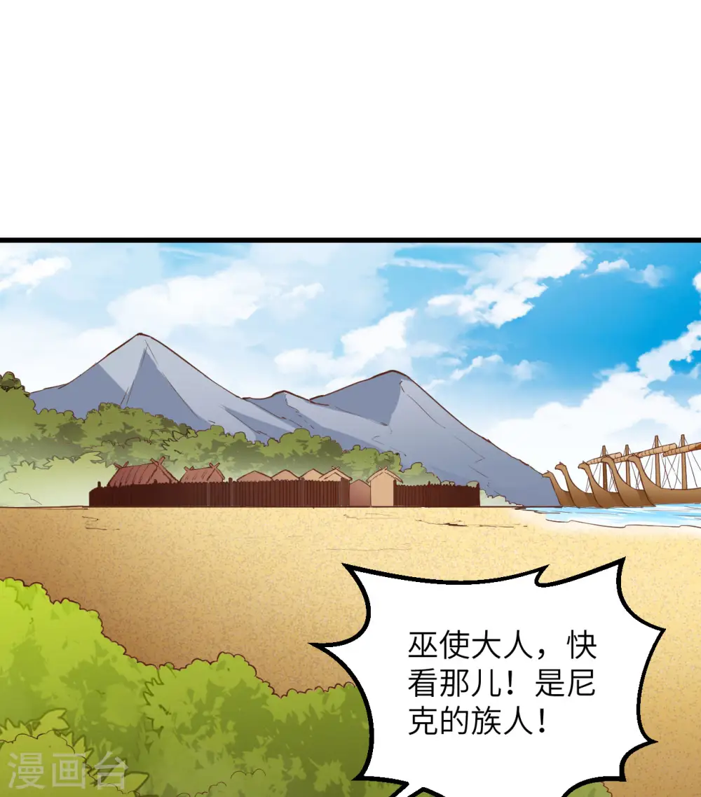第74话19