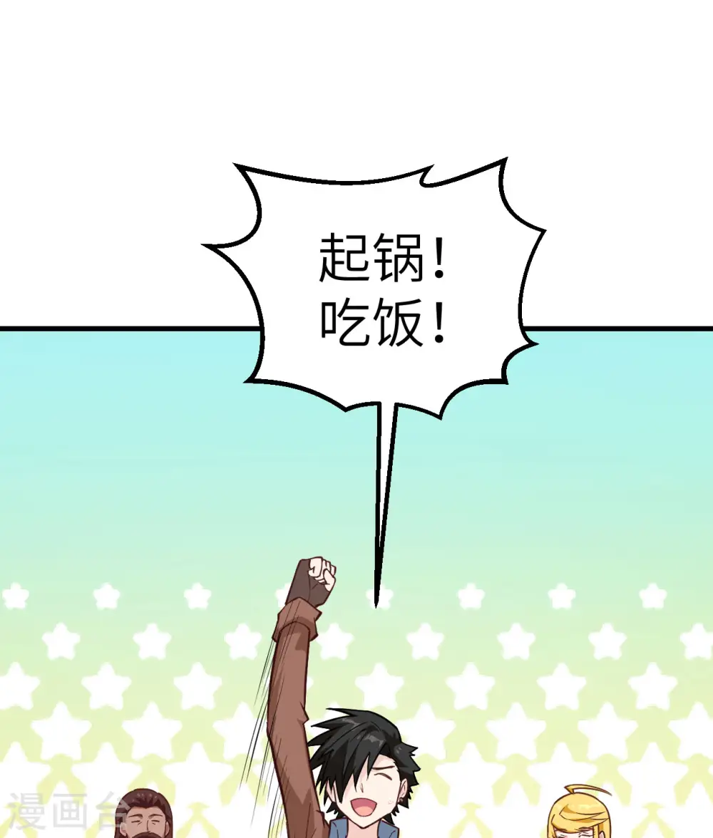 第78话46