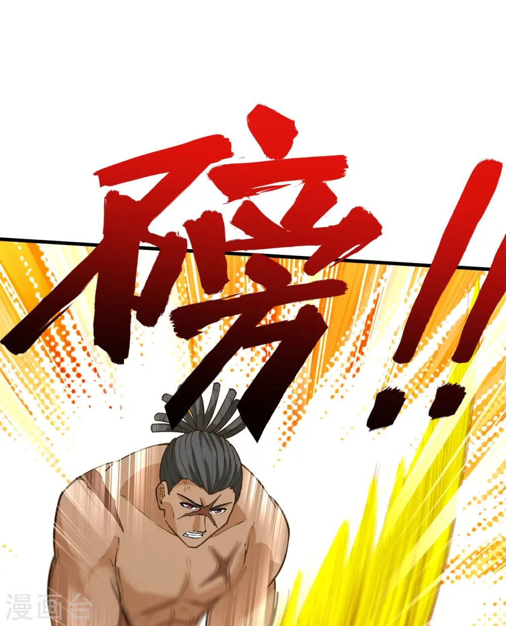 第75话46