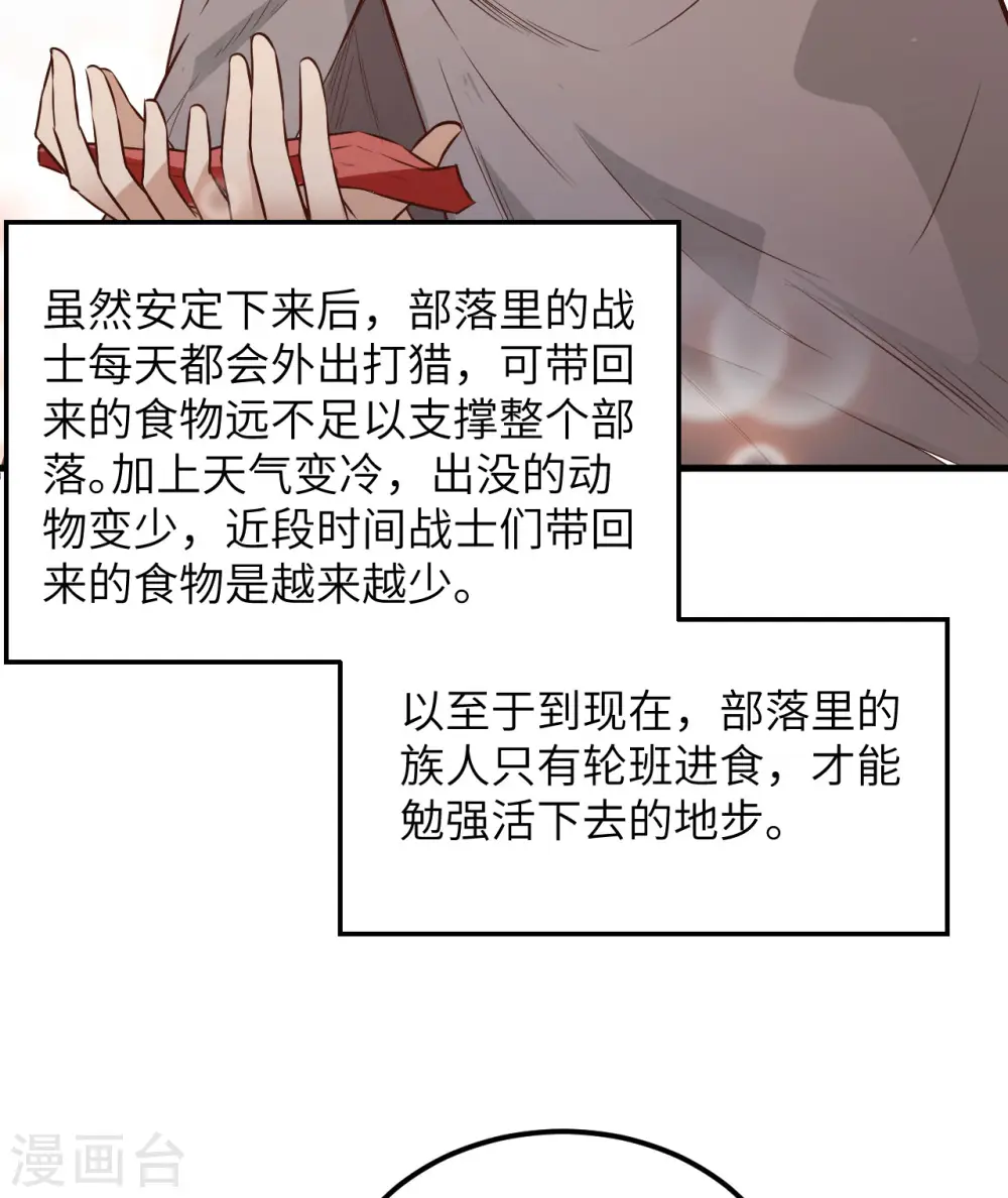第73话35