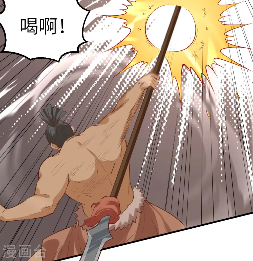 第75话24