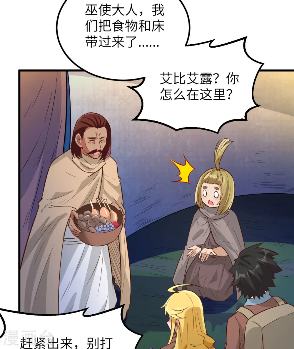 第73话37