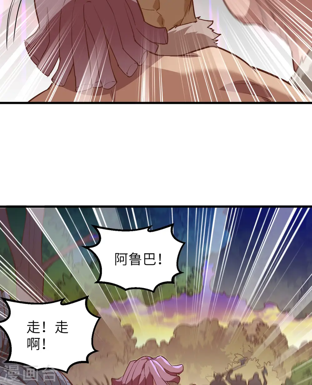 第75话11