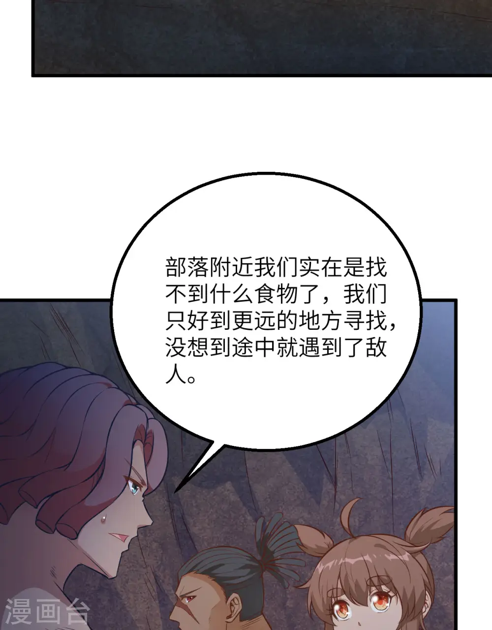 第76话24