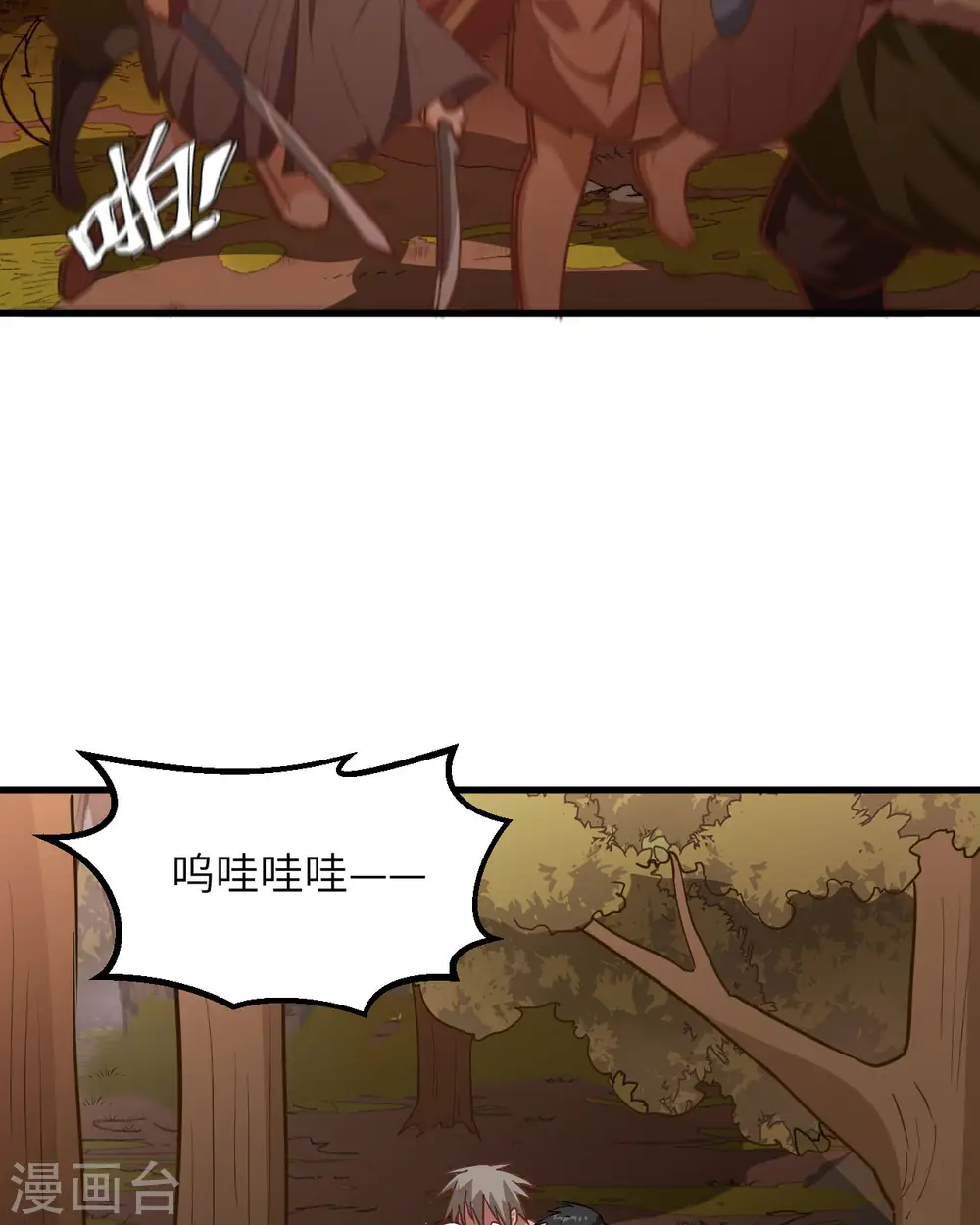 第75话32