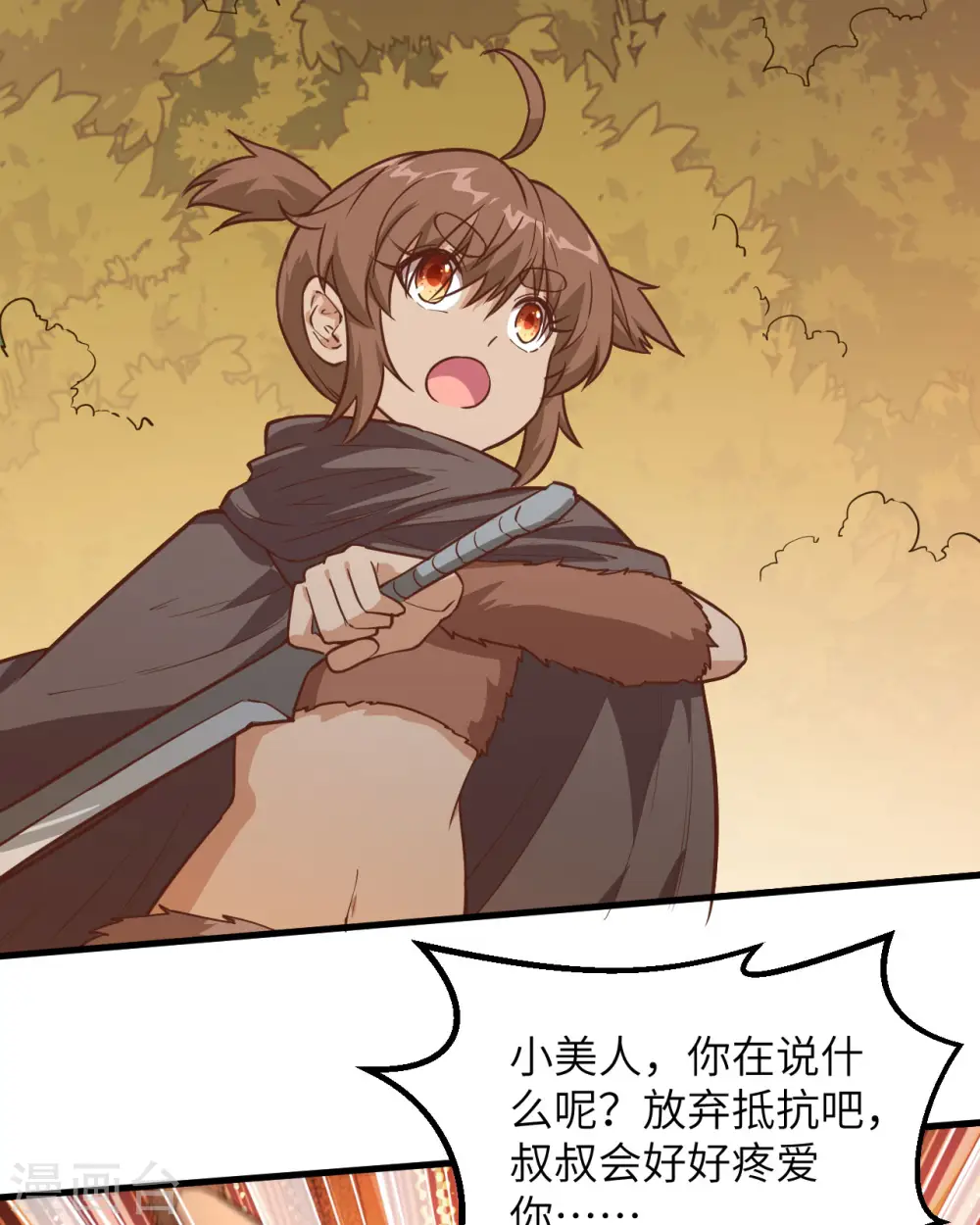 第75话39