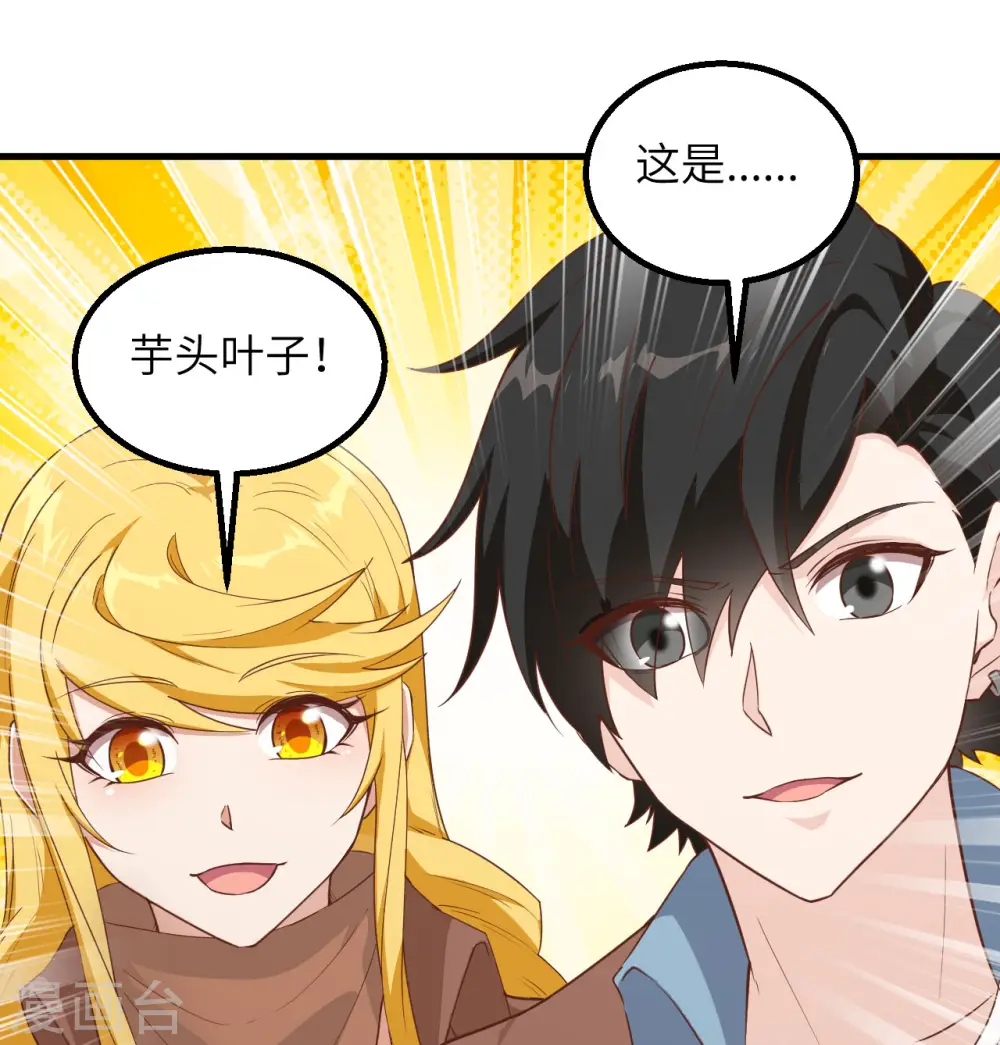 第77话59