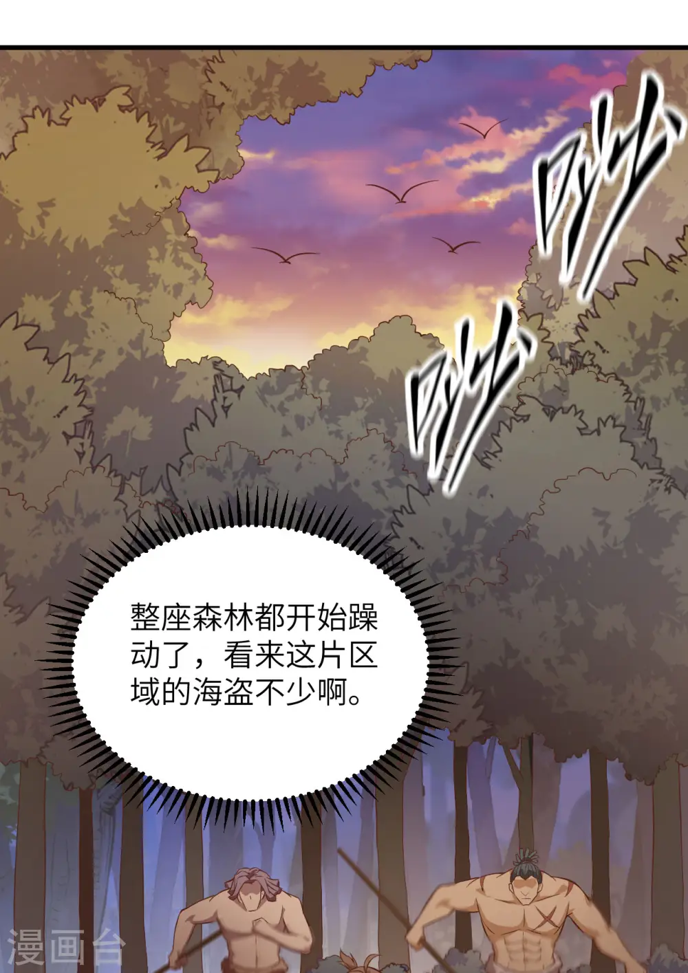 第76话5
