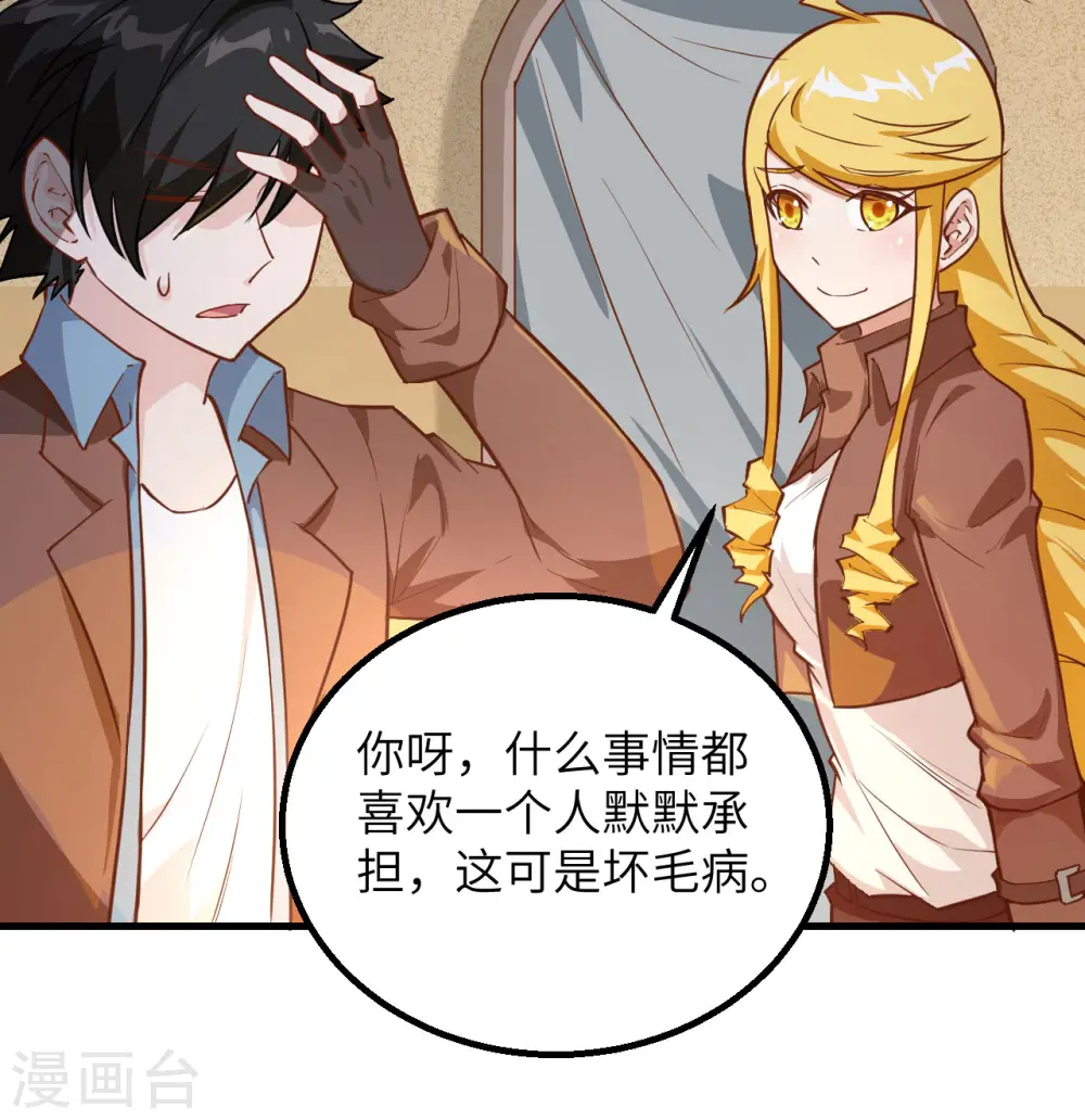 第73话52