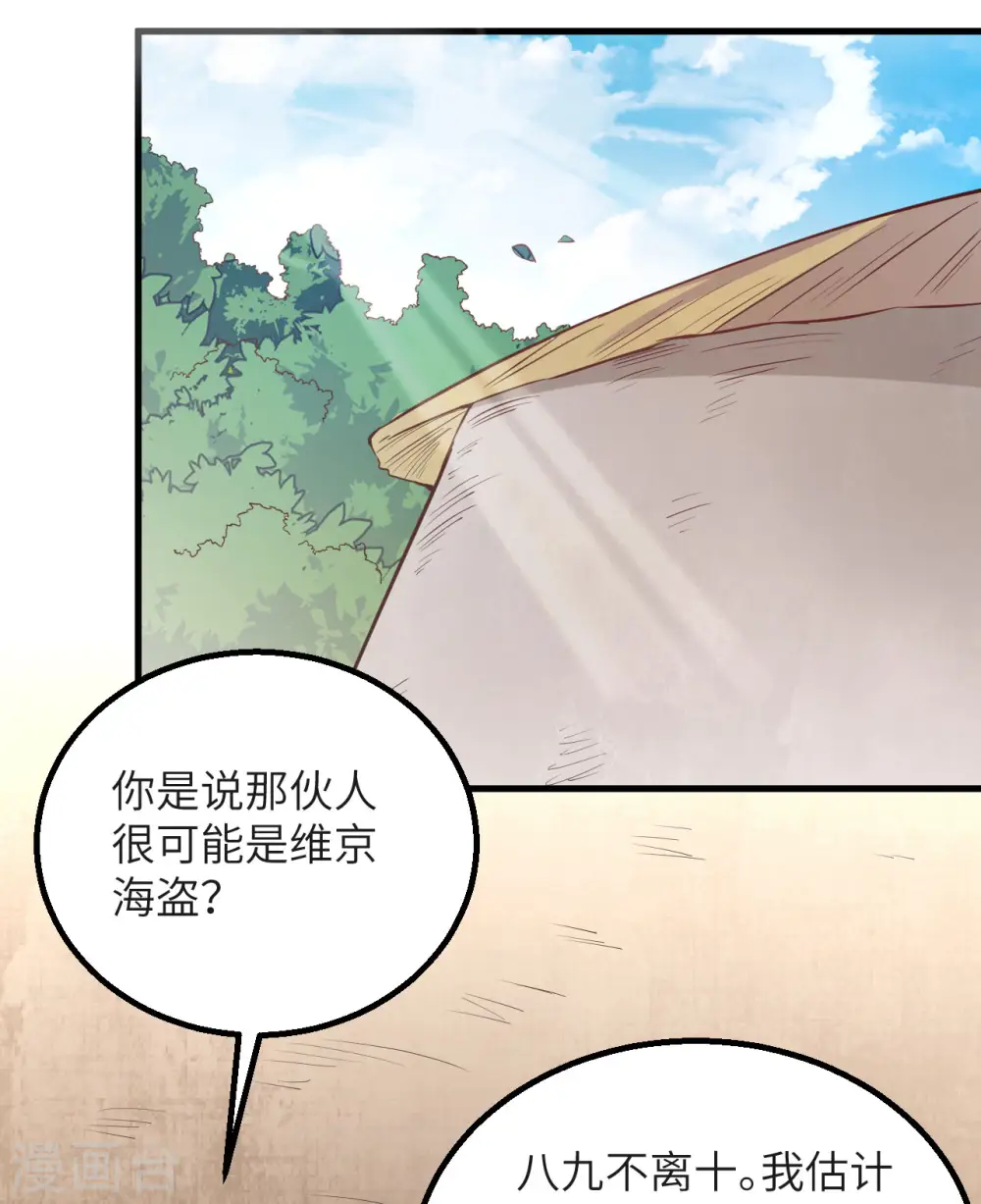 第76话39