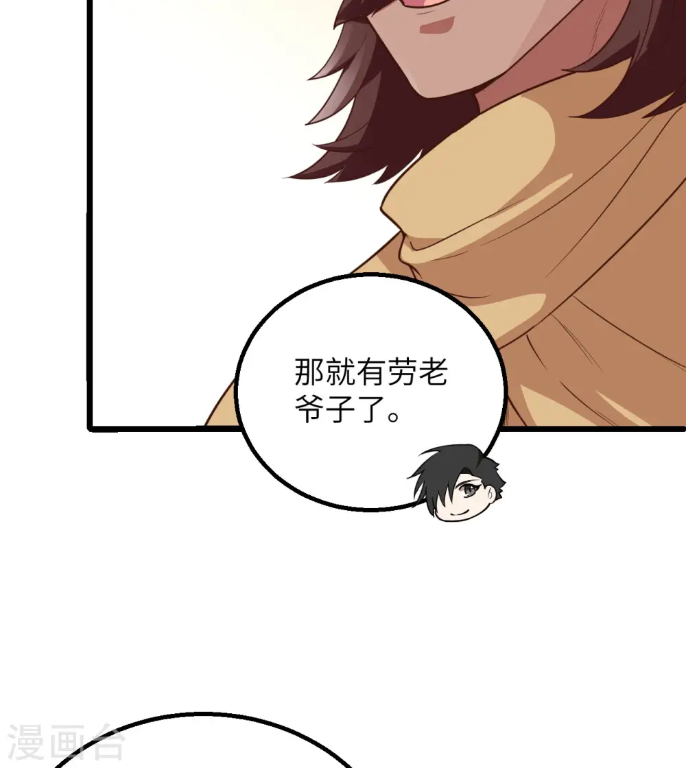 第77话17