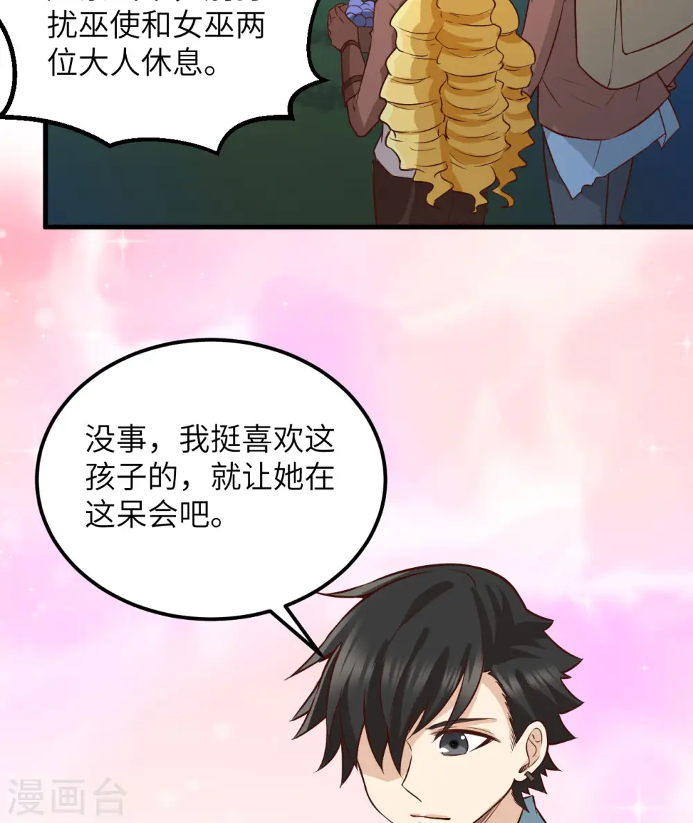 第73话38
