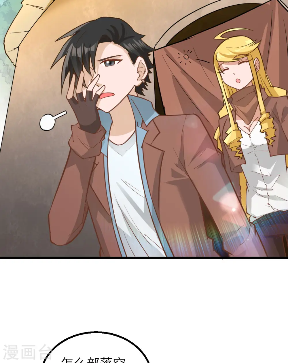 第74话2