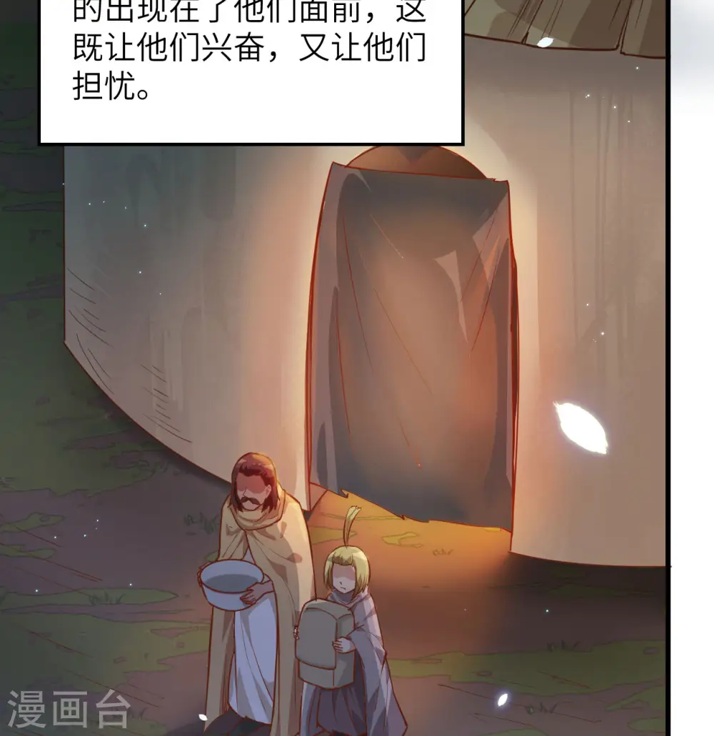 第73话48