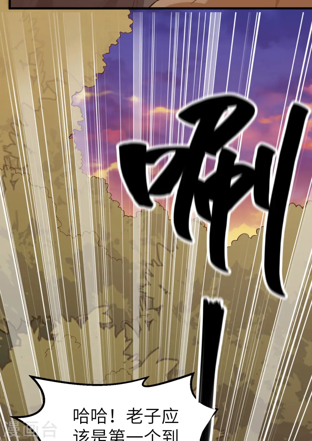 第76话9
