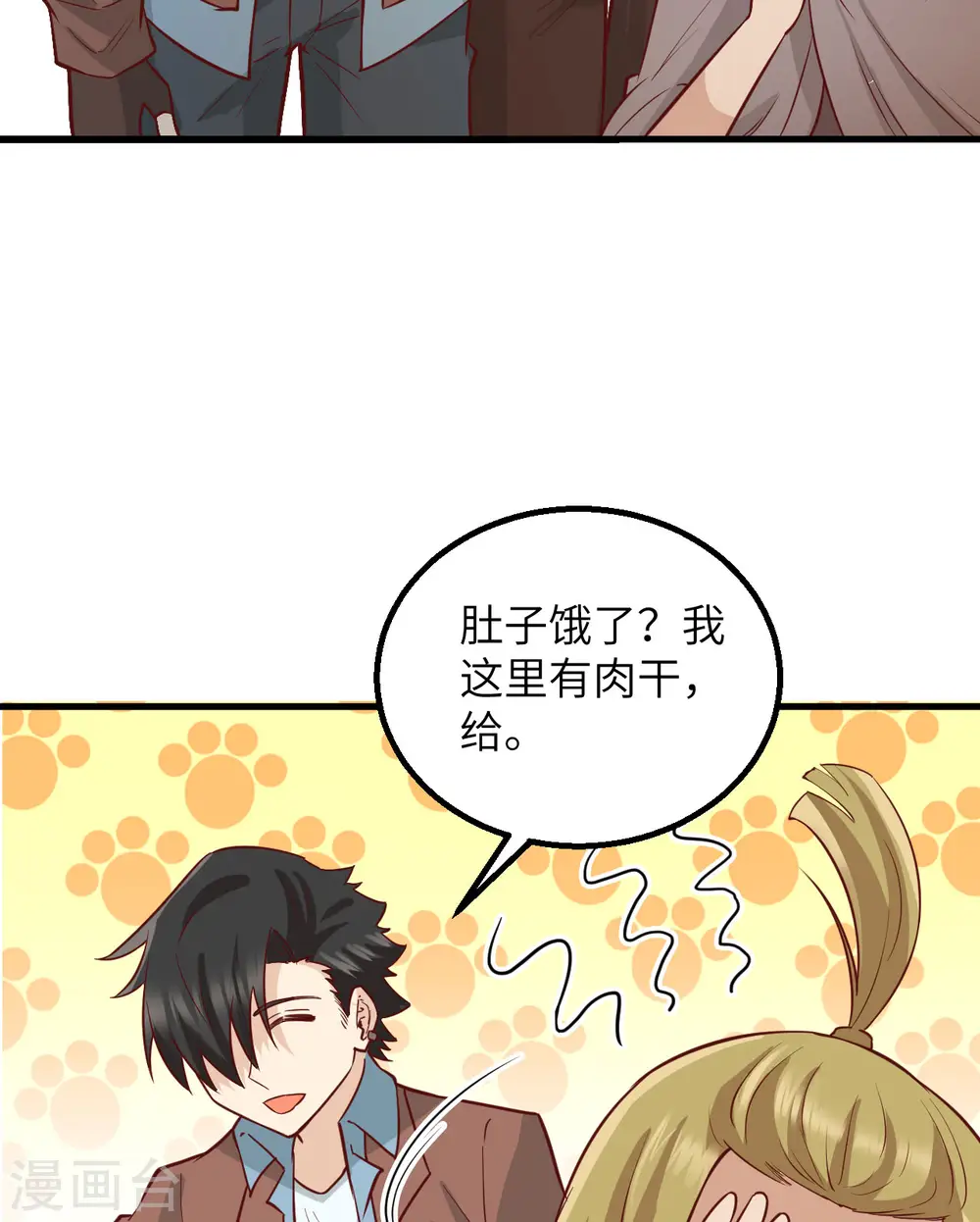 第73话28