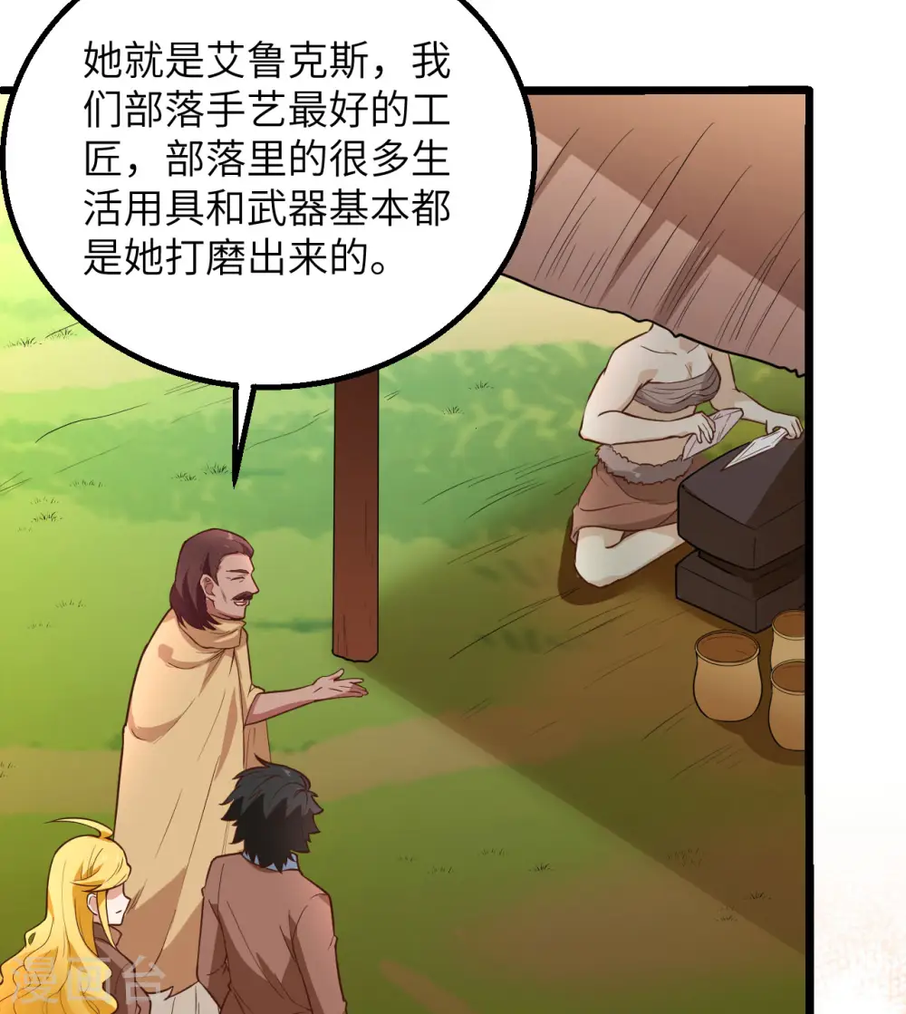 第77话18