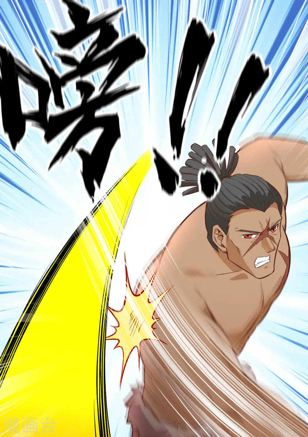 第76话1