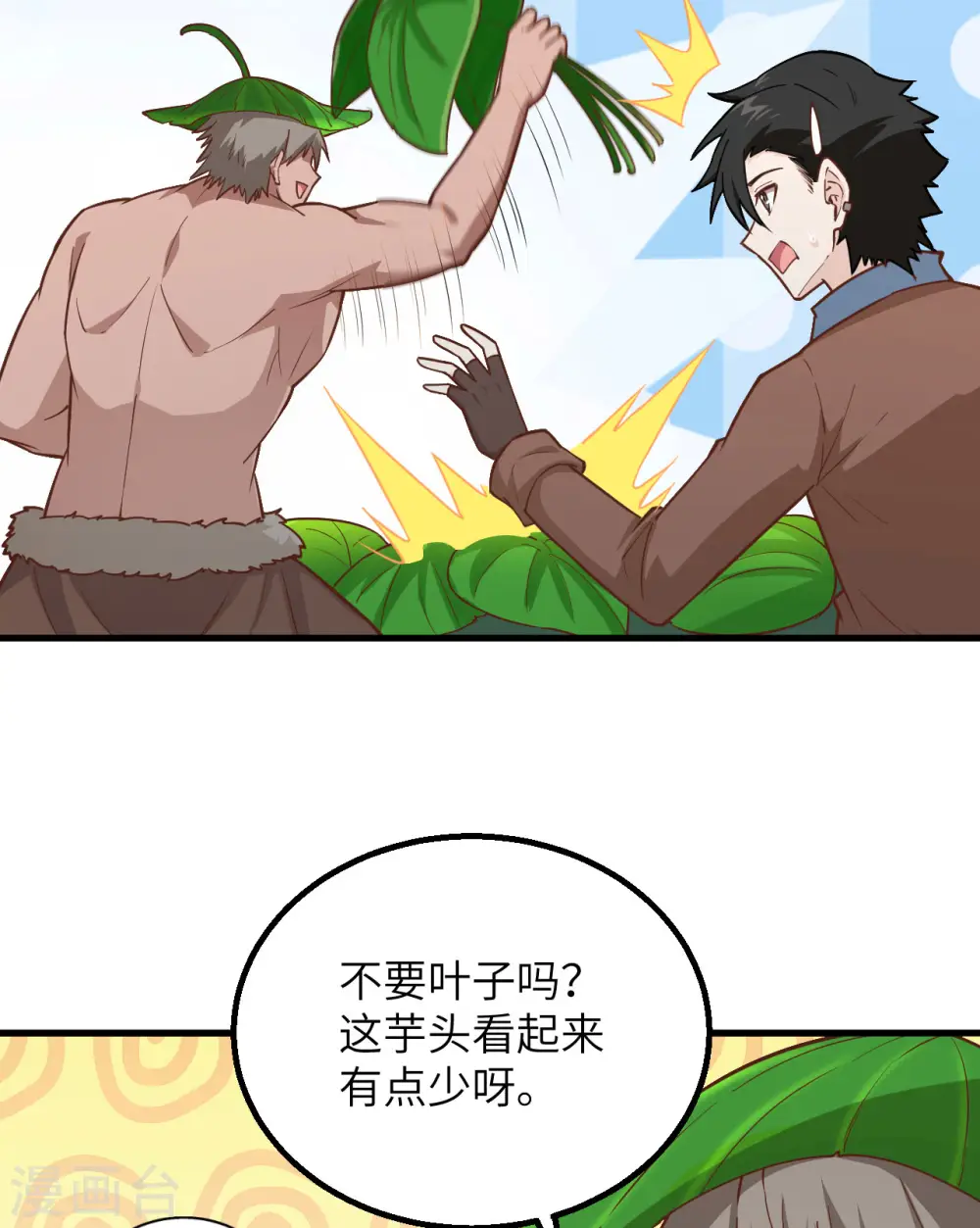 第78话14