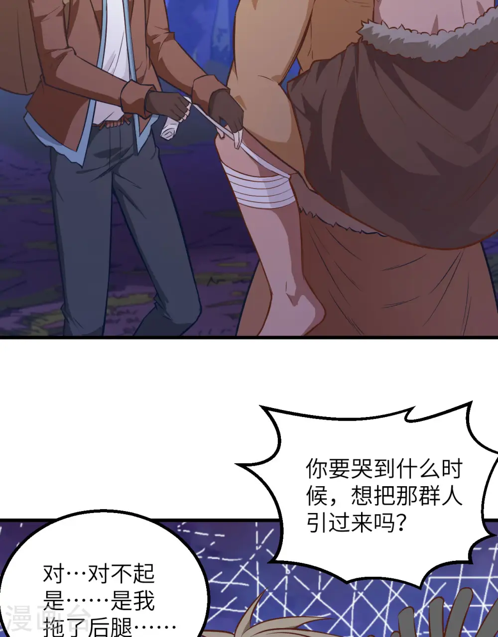 第76话17
