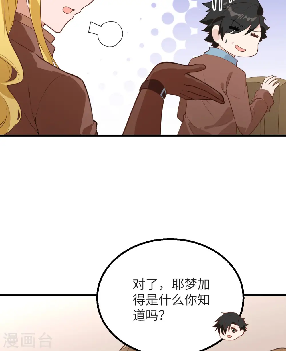 第76话42
