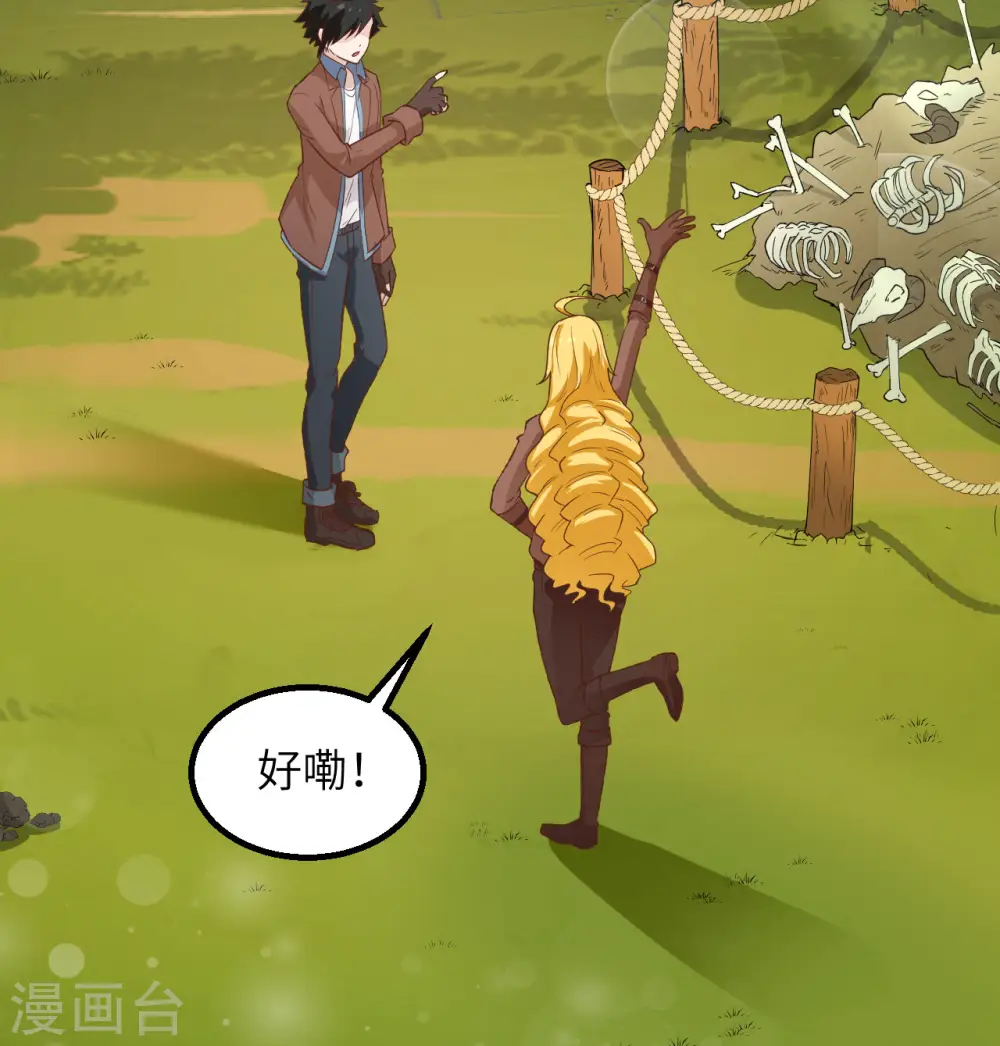 第77话49