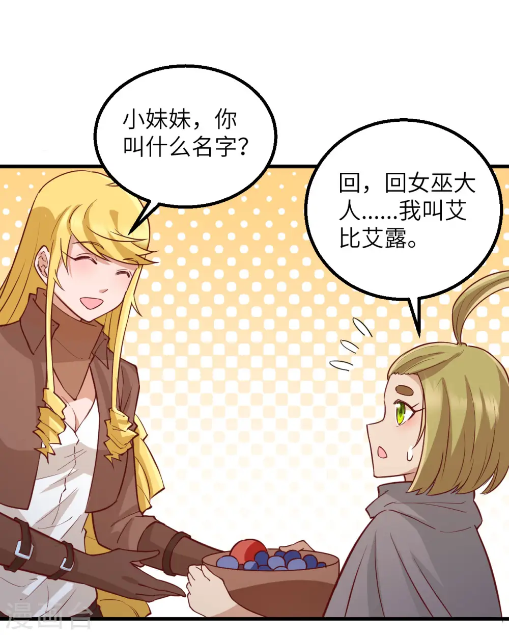 第73话22
