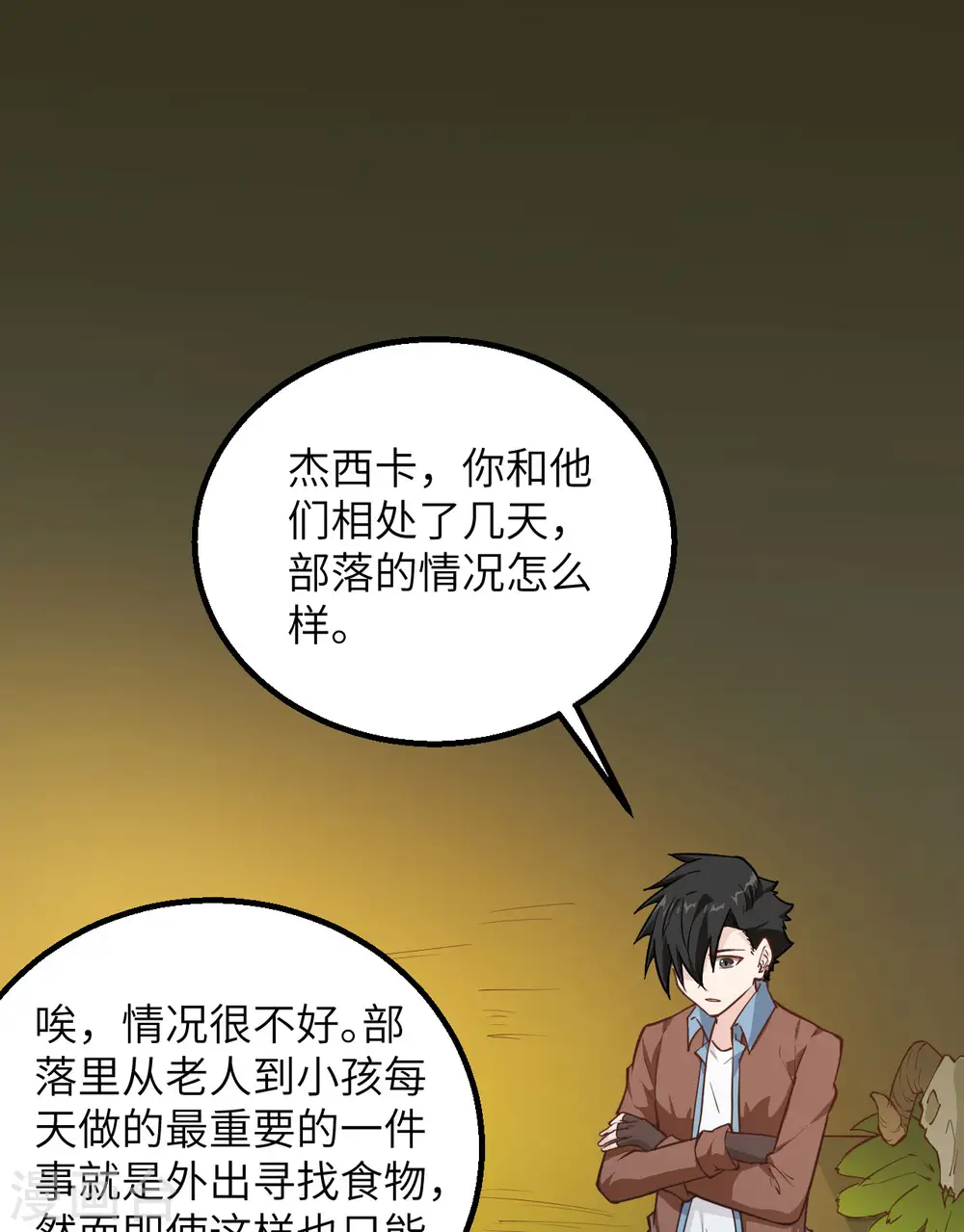 第77话1