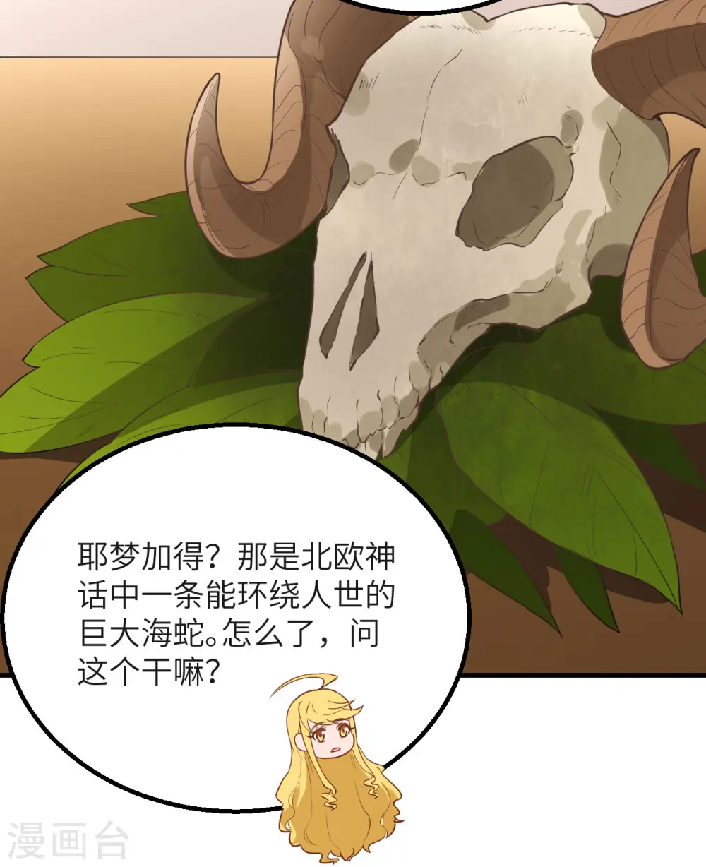 第76话43