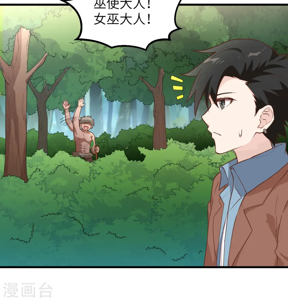 第77话53